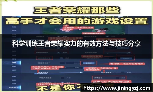 NineGameSports