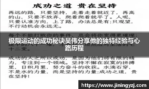 九游·体育