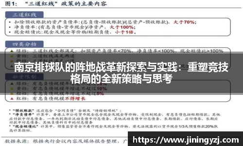 九游体育