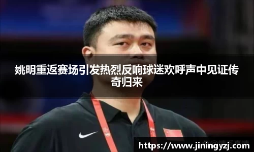 九游·体育