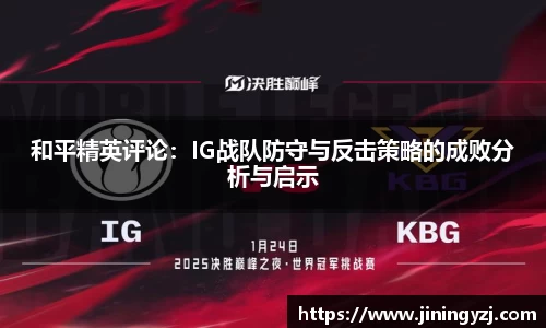 九游体育