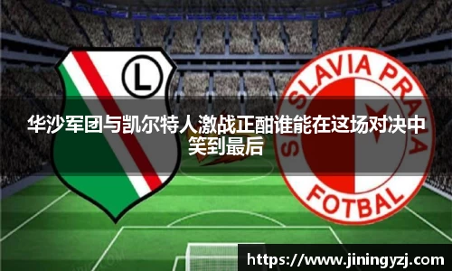 NineGameSports
