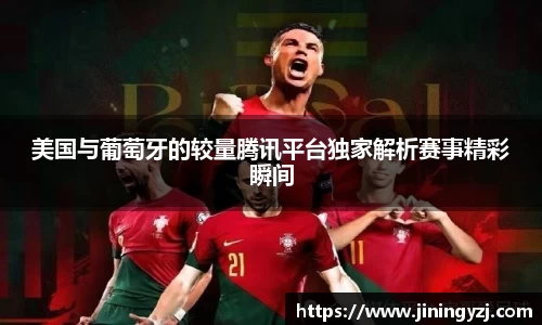 NineGameSports