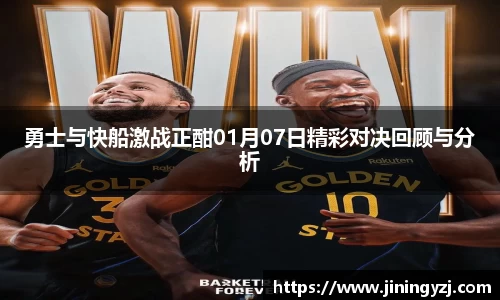 九游·体育