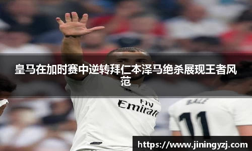 NineGameSports