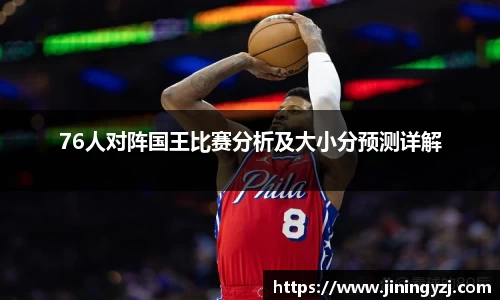 NineGameSports
