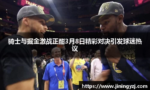 九游体育