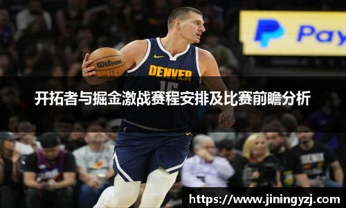 NineGameSports
