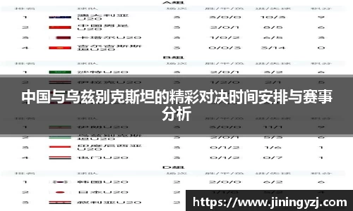 九游·体育