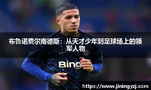 NineGameSports