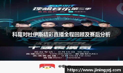 九游体育