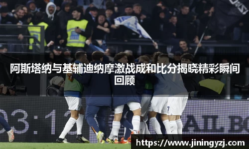 九游·体育