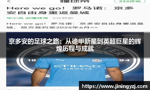 九游体育