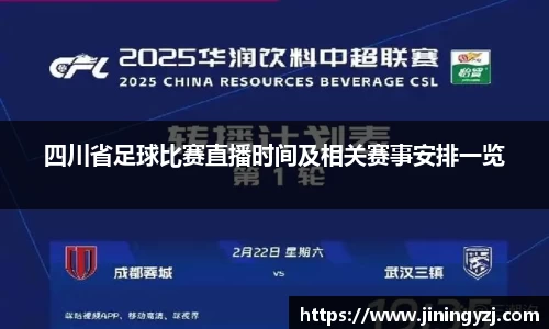 NineGameSports
