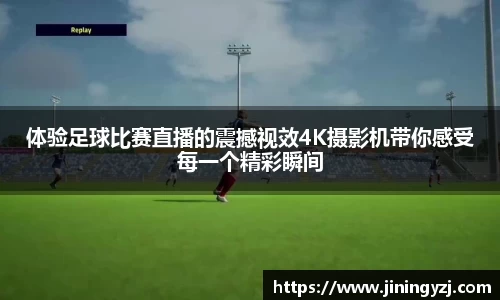 NineGameSports