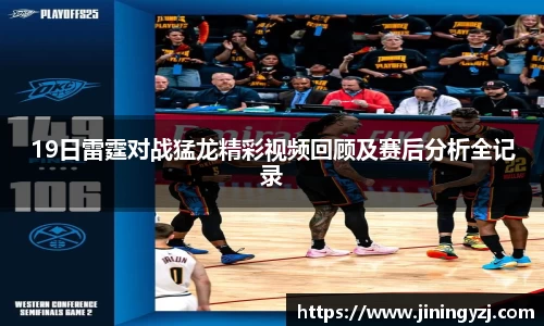 NineGameSports