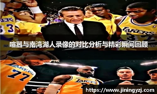 NineGameSports