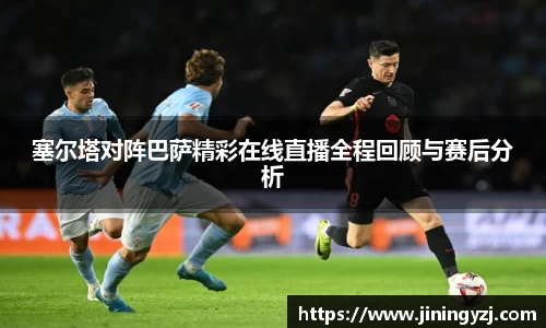 NineGameSports