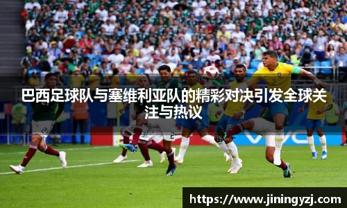九游体育