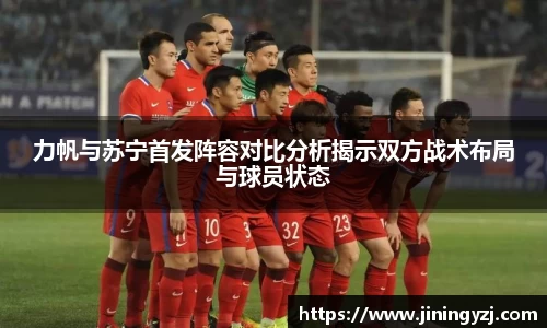 NineGameSports