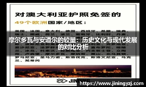 九游体育