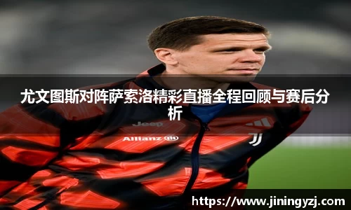 九游体育