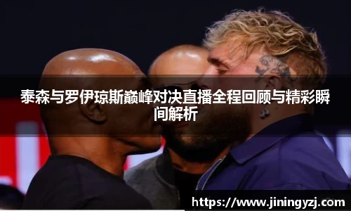 九游体育